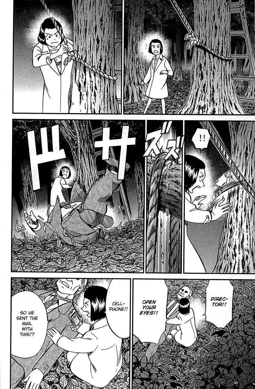 Q.E.D. - Shoumei Shuuryou Chapter 94 64